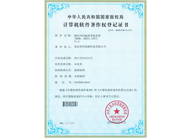 9888拉斯维加斯(股份)有限公司-官方网站