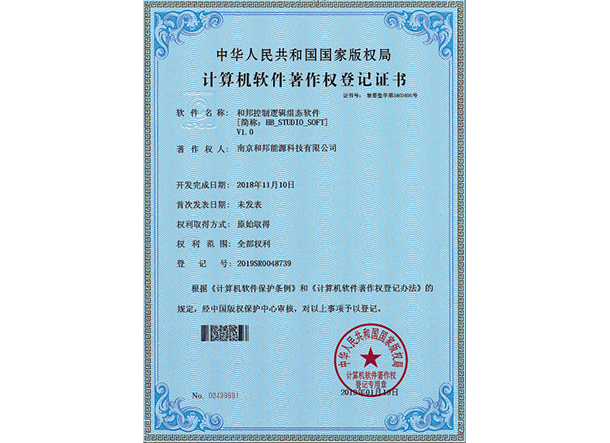 9888拉斯维加斯(股份)有限公司-官方网站