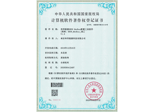 9888拉斯维加斯(股份)有限公司-官方网站