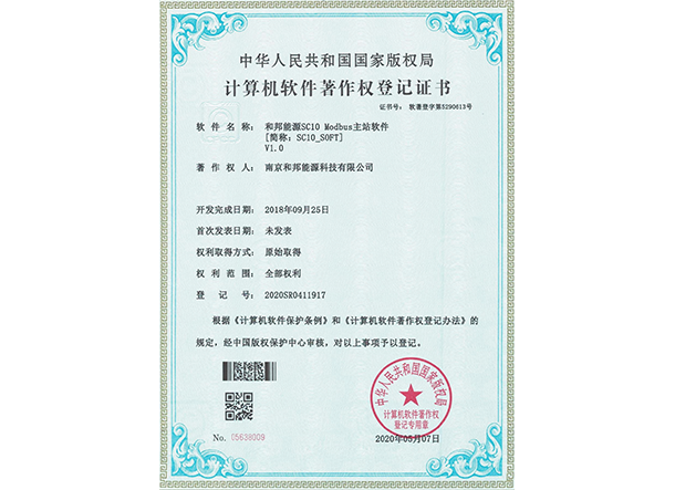 9888拉斯维加斯(股份)有限公司-官方网站