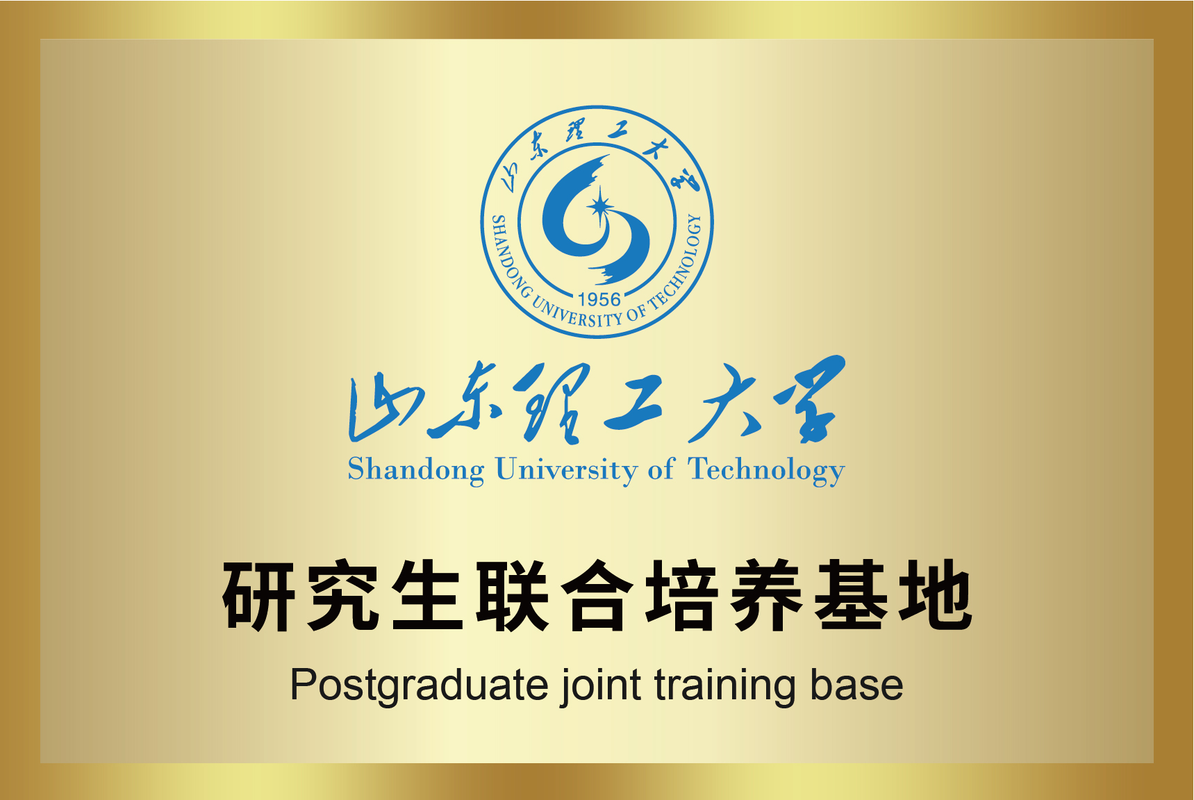 9888拉斯维加斯(股份)有限公司-官方网站