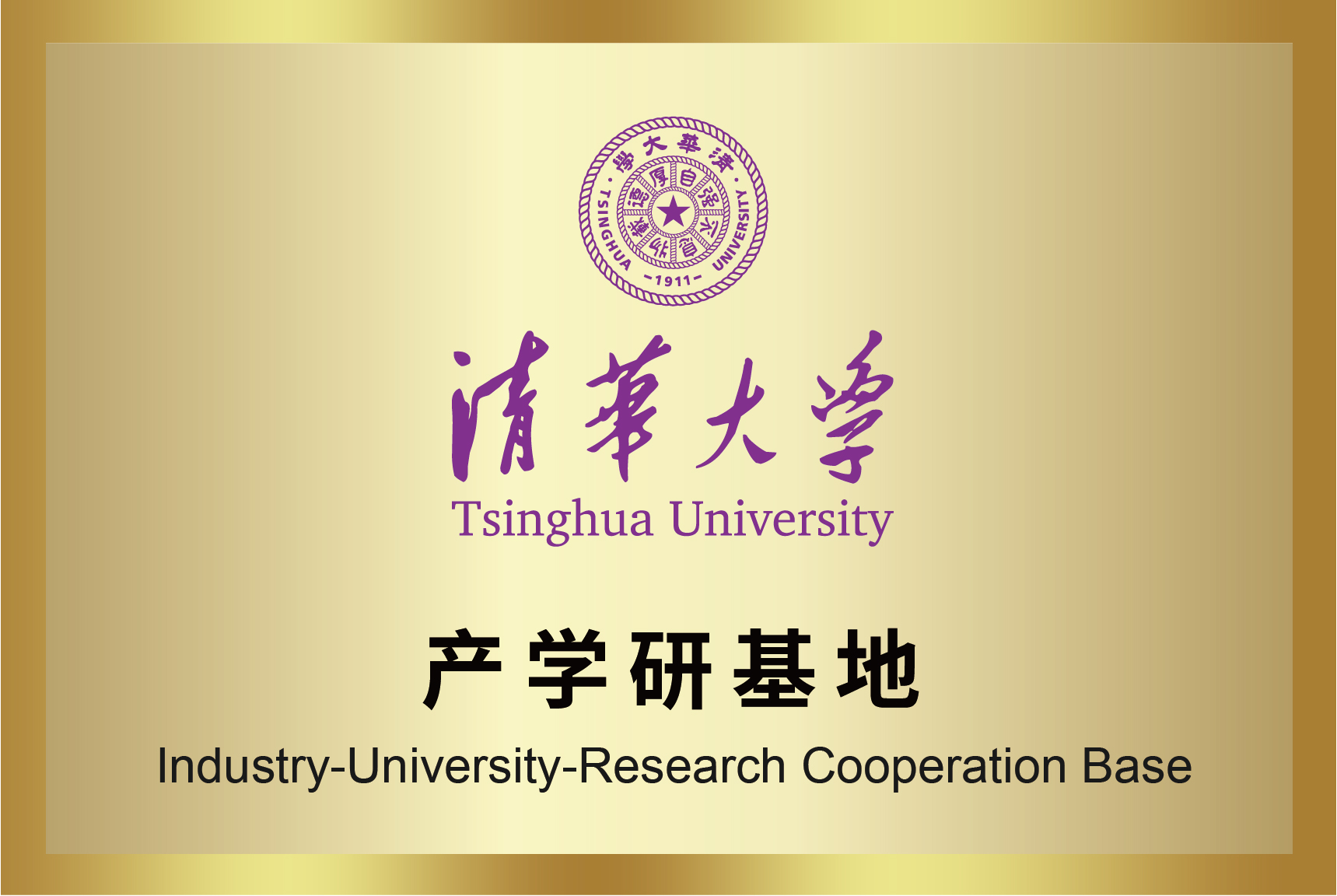 9888拉斯维加斯(股份)有限公司-官方网站