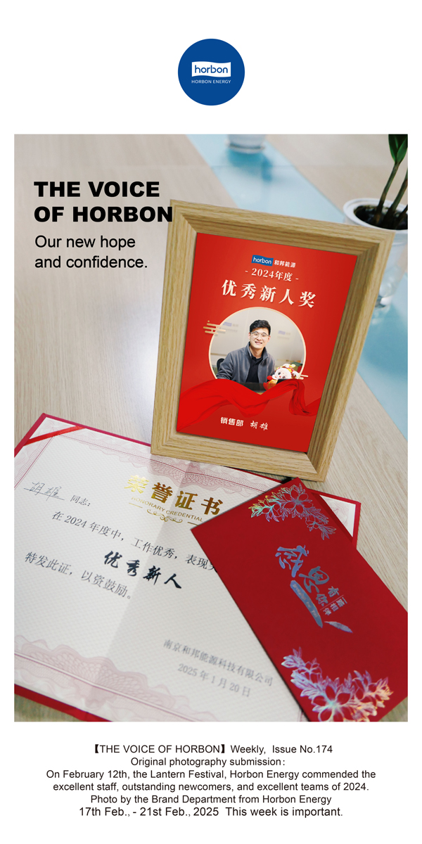 【和之声】(总第174期）我们新的但愿与信心。英文导出季度推送用.jpg