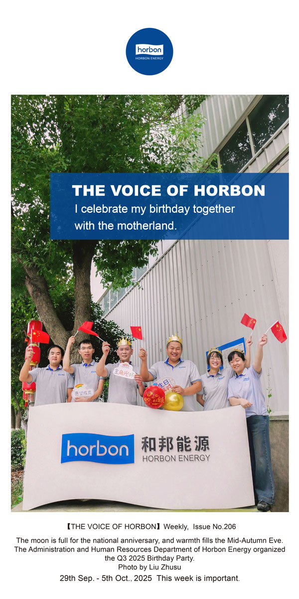 【和之声】我与祖国一路庆生。-(总第206期）2025.9.29英文导出季度推送用.jpg