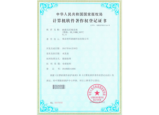 9888拉斯维加斯(股份)有限公司-官方网站