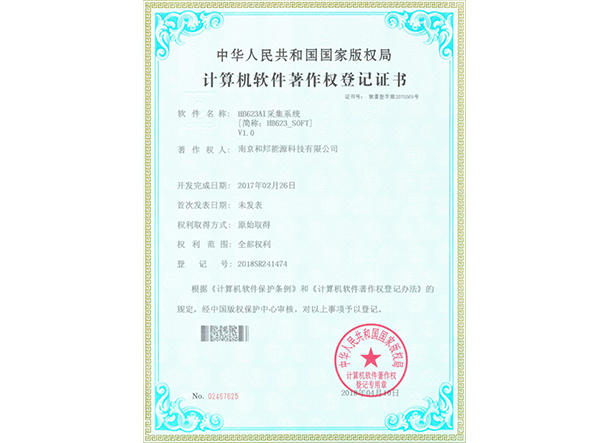 9888拉斯维加斯(股份)有限公司-官方网站