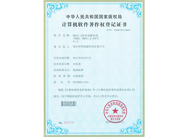 9888拉斯维加斯(股份)有限公司-官方网站
