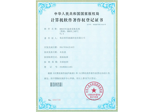 9888拉斯维加斯(股份)有限公司-官方网站