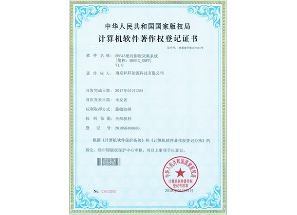 9888拉斯维加斯(股份)有限公司-官方网站
