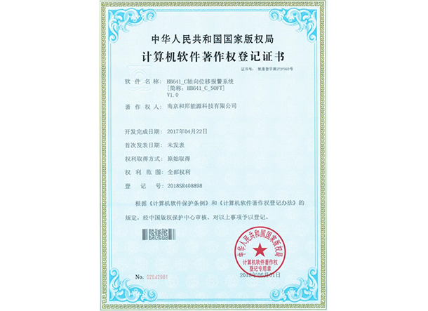 9888拉斯维加斯(股份)有限公司-官方网站