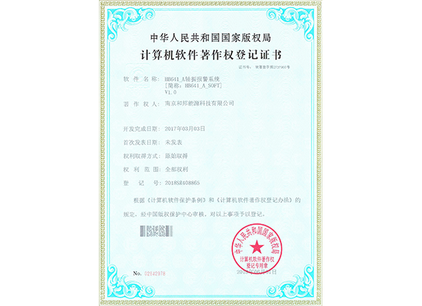 9888拉斯维加斯(股份)有限公司-官方网站