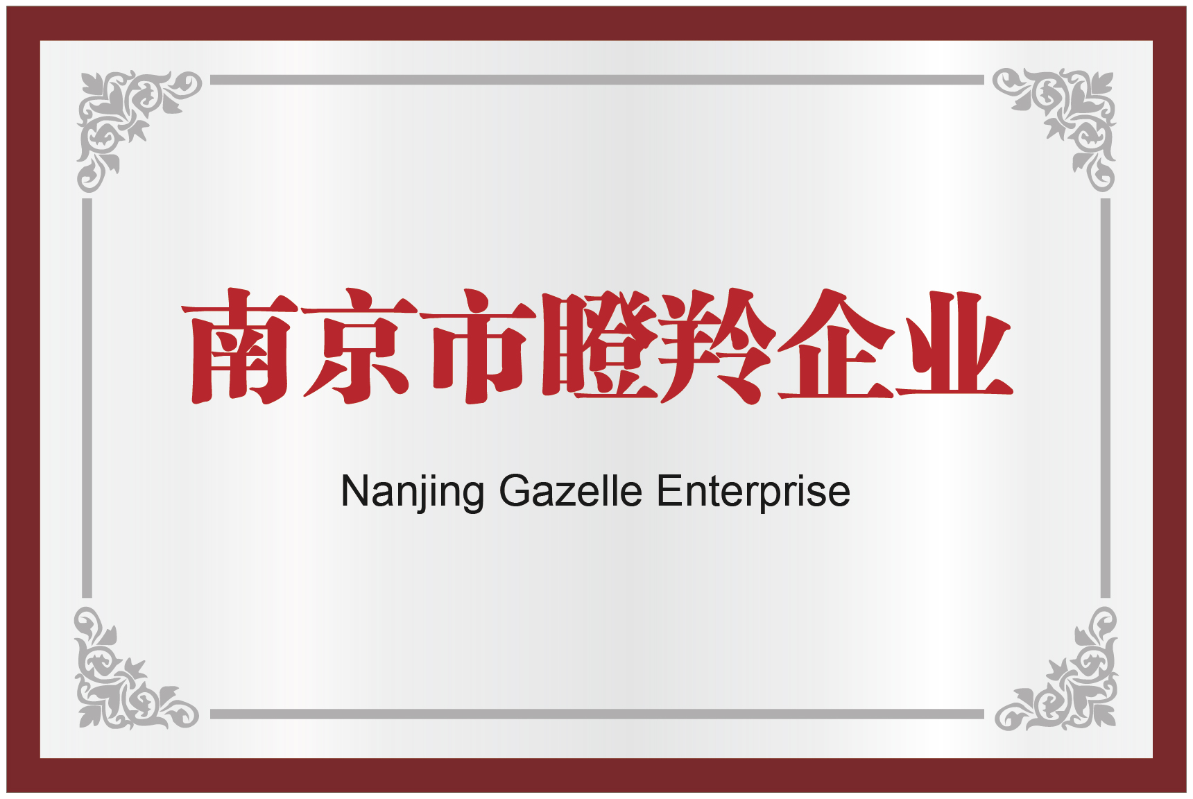 9888拉斯维加斯(股份)有限公司-官方网站