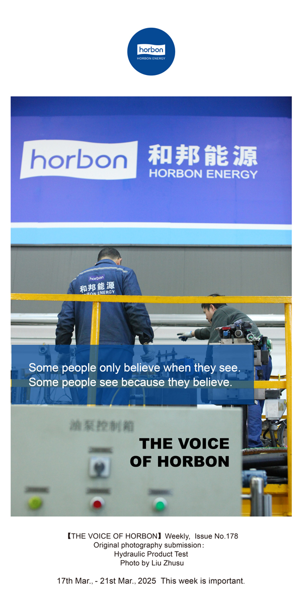 【和之声】有些人，只有看见了才相信。有些人，由于相信，所以看见。(总第178期）英文导出季度推送用.jpg
